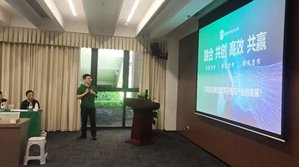 “自由交流、思想碰撞”，EFL醫(yī)工交叉沙龍（廣州站）圓滿落幕！