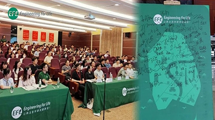 還在為如何跨學(xué)科合作煩惱嗎？不妨來看看青年學(xué)者們聊了啥