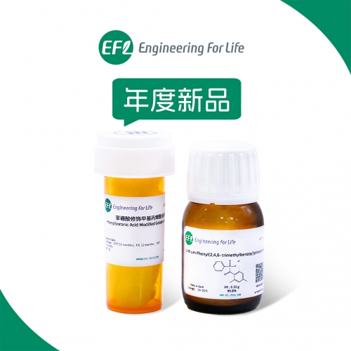 苯硼酸修飾甲基丙烯?；髂z（GelMA-PBA）